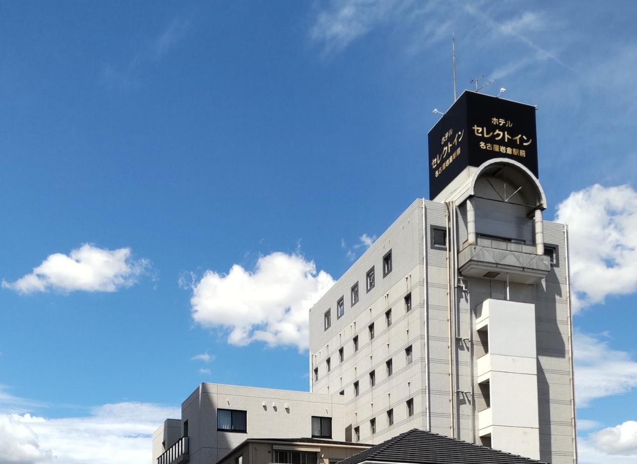 Select Inn Nagoya Iwakura Eki-Mae Eksteriør billede